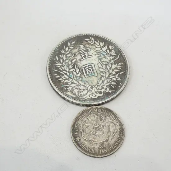 2 OLD CHINESE COINS