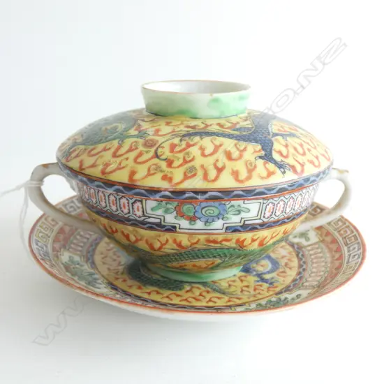 CHINESE EGG SHELL PORCELAIN LIDDED CUP & SAUCER; YELLOW w. DRAGONS 140mm dia