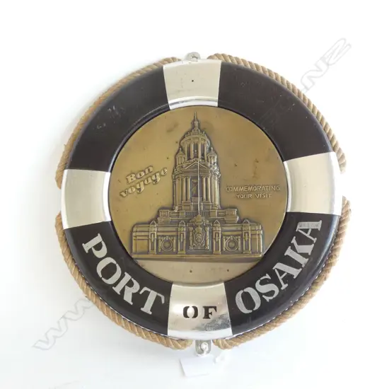 COMMEMORATIVE WOOD & BRASS LIFEBUOY - 'PORT OF OSAKA  BON VOYAGE COMMEMORATING YOUR VISIT' DIA  280MM