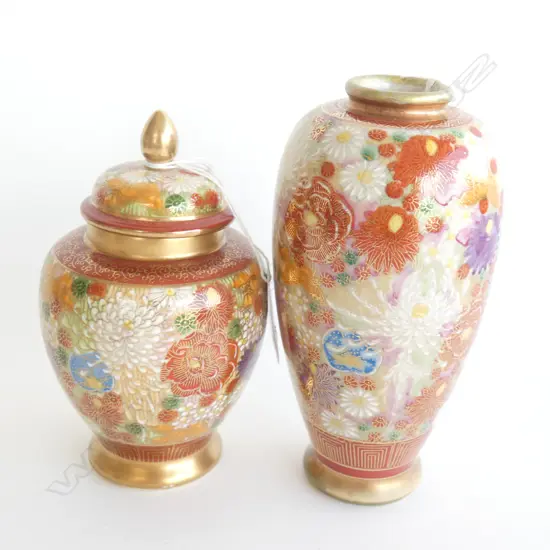 (19776) ORIENTAL VASE (H 180MM) & MATCHING LIDDED VASE OR GINGER JAR (H. 160MM)