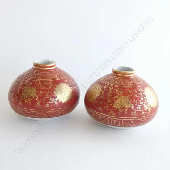 (19776) PR ORIENTAL BURNT ORANGE & GOLD VASES DIA  115MM