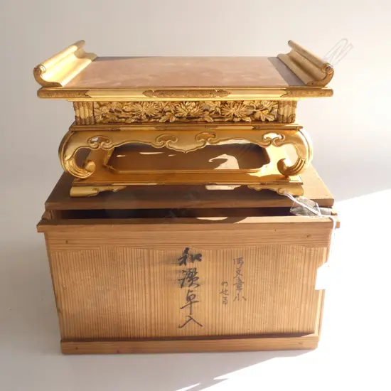 Early to mid 1900’s Maki-e Gold Lacquered Cypress Wood  Altar Table