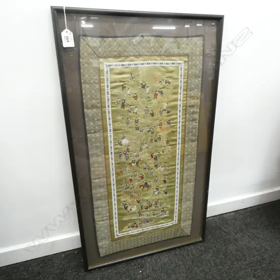 LARGE FRAMED ORIENTAL EMBROIDERY 660x335mm