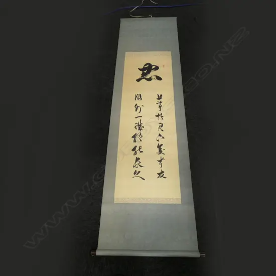 INK CALLIGRAPHIC SCROLL ....