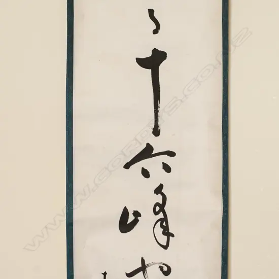 JAPANESE CALLIGRAPHIC SCROLL IN BLACK INK ...