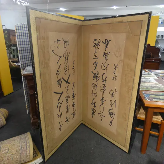 LG CHINESE CALLIGRAPHY & PAINTED 2 PANEL SCREEN H. 1710 L 1840MM  A/F