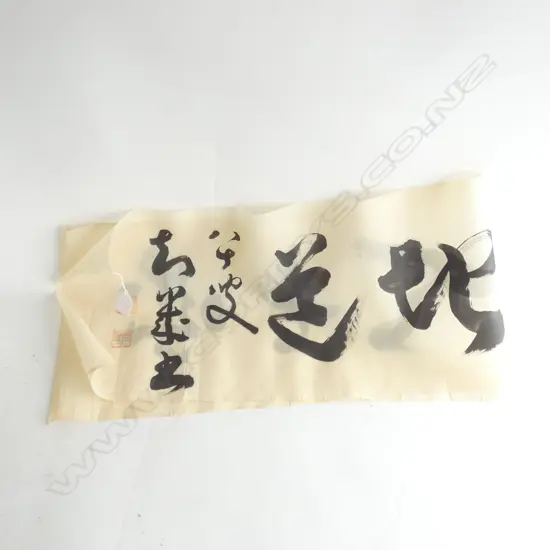 CHINESE CALLIGRAPHY SILK SCROLL L1280MM