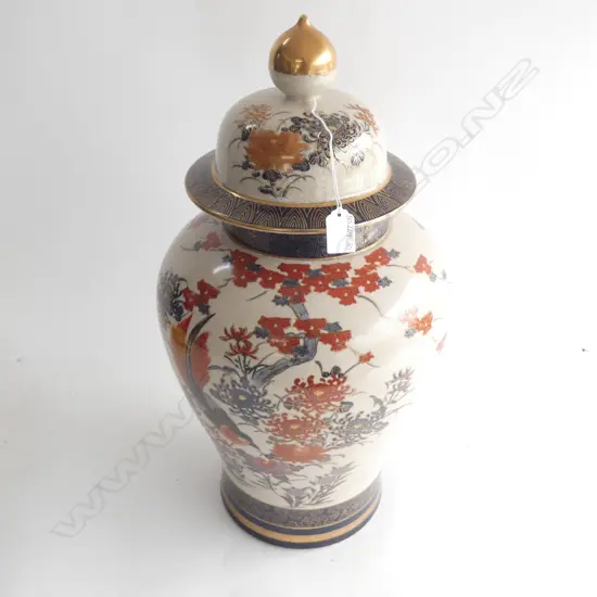 LG ORIENTAL LIDDED FLOOR VASE H. 600MM