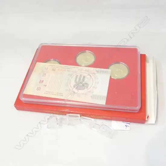 CHINESE COMMEMORATIVE COINS 