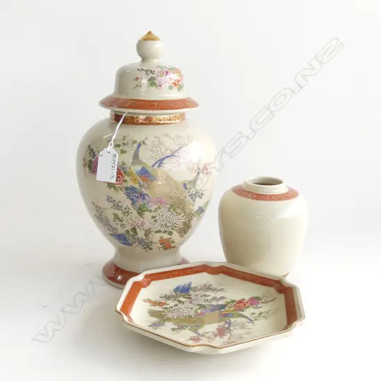 3 IMARI ITEMS GINGER JAR H. 290mm VASE H. 120mm & PLATE D. 180mm