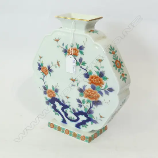 CHINESE MOON VASE H.250mm