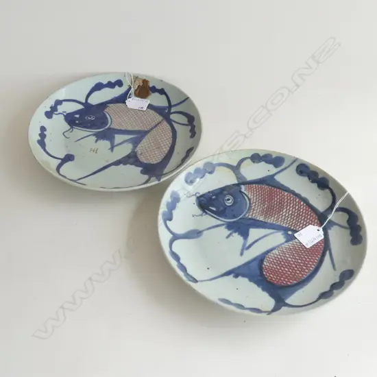 PR VINTAGE ORIENTAL PROVINCIAL FISH PLATES 250mm dia