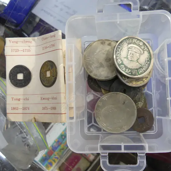 SM CONTAINER OLD ORIENTAL COINS