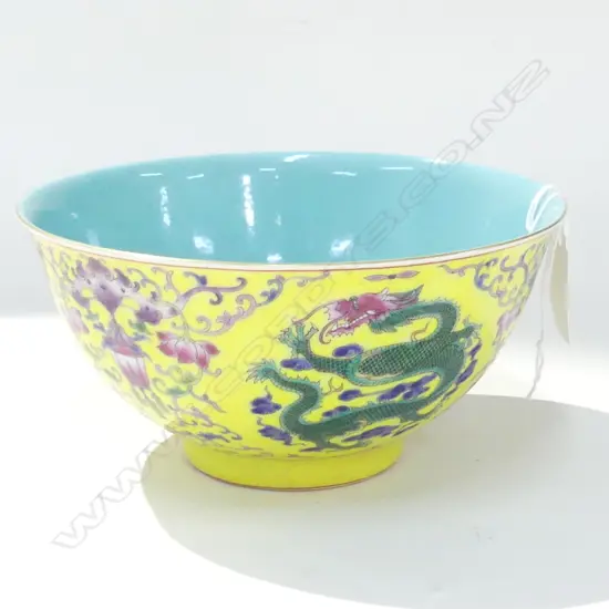 CHINESE FAMILLE ROSE BOWL YELLOW GROUND TURQUOISE INTERIOR. YOUNGCHENG MARK. Dia.164mm.