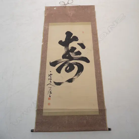 EARLY VINTAGE  LARGE SCROLL W900MM painted caligraphy faulted. torn towards the top
