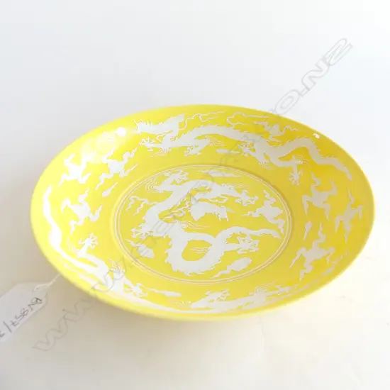 RTV CHINESE SLIP-DECORATED YELLOW & WHITE DRAGON BOWL 200mm dia