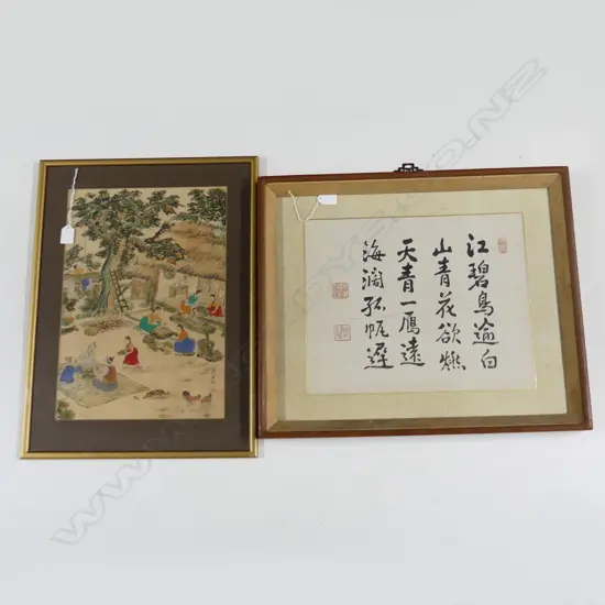 2 ORIENTAL ARTWORKS; CALLIGRAPHY & VILLAGE PRINT 440x310mm