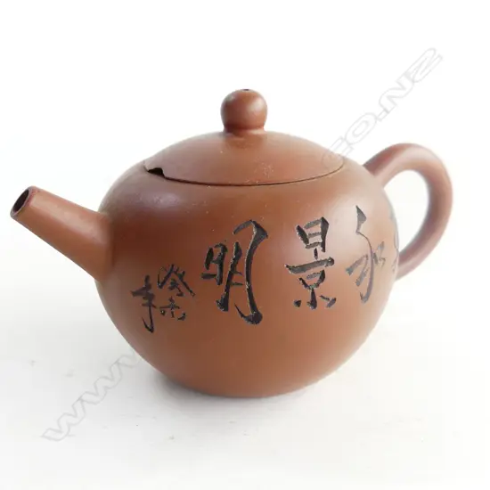 CHINESE YIXIN TEAPOT  (CHIP TO THE LID)