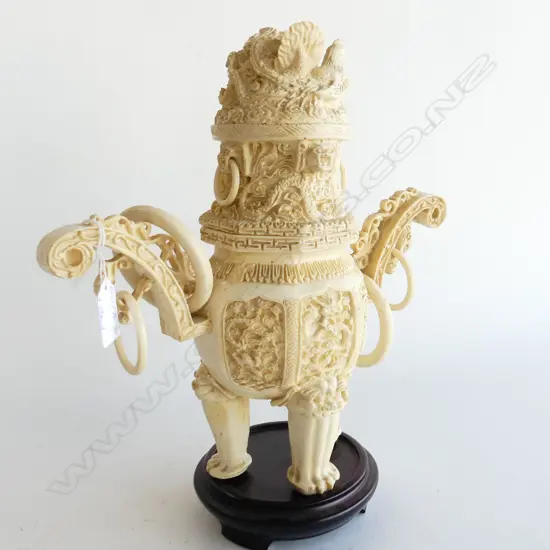 ACRYLIC CHINESE TRI-POD URN ON STAND. ORNATE. LIDDED. H.320mm