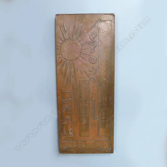1970s ABSTRACT BRASS ART 255x640mm