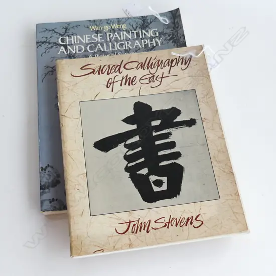 2 CHINESE ART REF BOOKS CHINESE PAINTING & CALLIGRAPHY & SACRED CALLIGRAPHY 