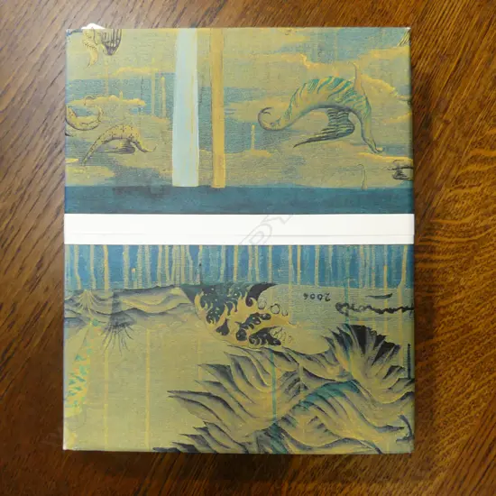 BILL HAMMOND - JINGLE JANGLE MORNING BOOK