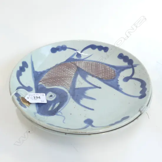 PAIR OF VINTAGE ORIENTAL FISH PLATES D 250 MM