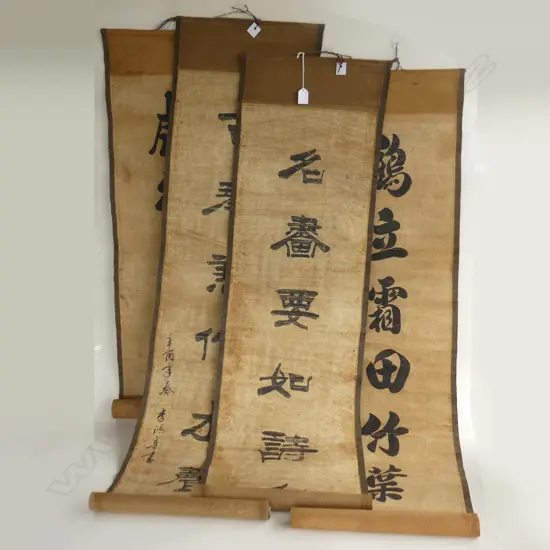 SET OF 4 VINTAGE CALLIGRAPHY PRINTED SCROLLS 1530x350mm overall