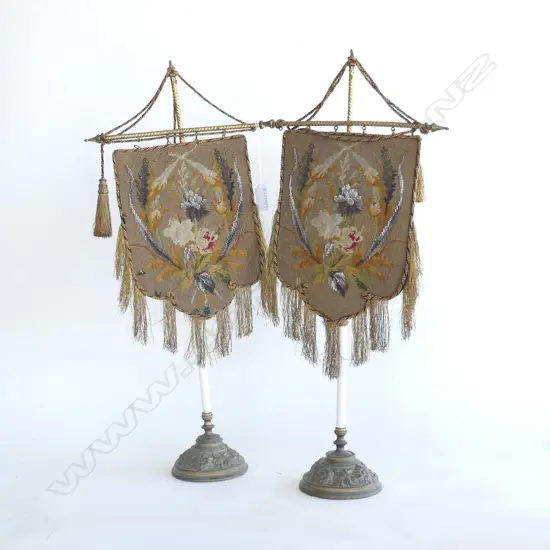 PR NEEDLEWORK SCREENS H.525mm