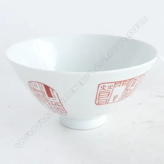 CHINESE BOWL w. VARIOUS RED HAND PAINTED SEALS H.60mm 110mm dia
