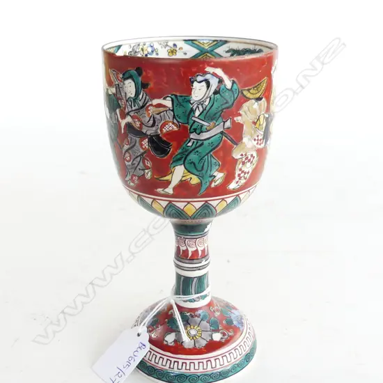 JAPANESE KUTANI GOBLET; MANNER OF MOKUBEI H.180mm rim chip, minor glaze losses 