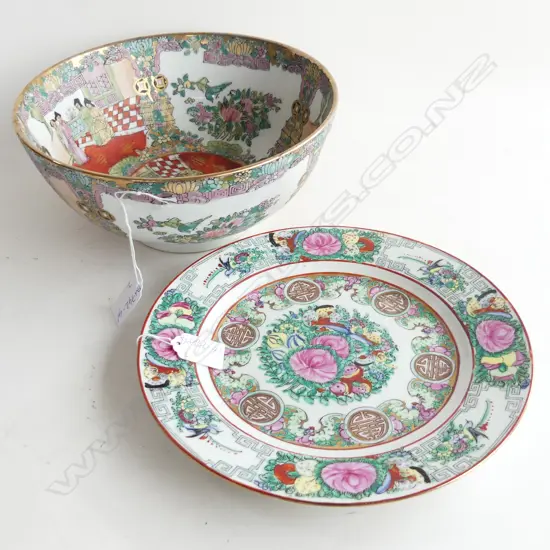2 MODERN  CANTON FAMILLE ROSE ITEMS. LARGE BOWL 250mm & PLATE DIA 215mm  