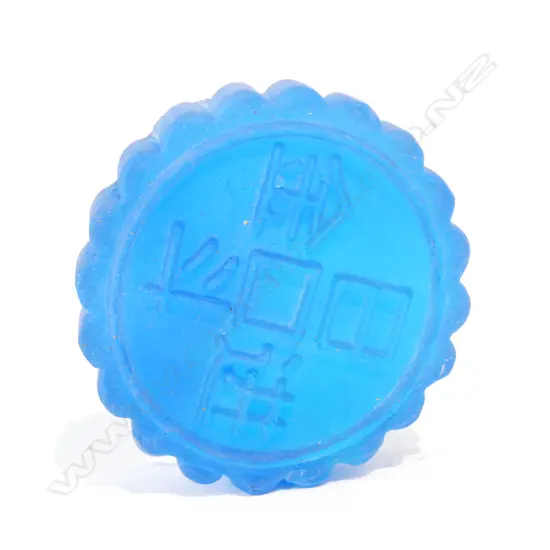 SUSAN LOUIE CAST GLASS PAPER WEIGHT 'RICE CAKE' DIA 77MM