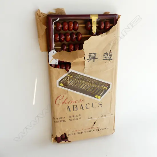 C1960 all HUANG HUALI ABACUS in part original paper cover 370x185mm