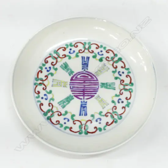 CHINESE PLATE 6 CHARACTER MARK 195mm dia