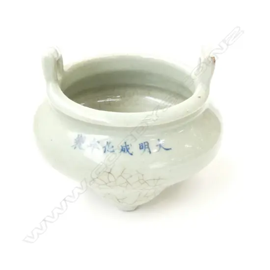 CHINESE INCENCE BURNER 100mm dia