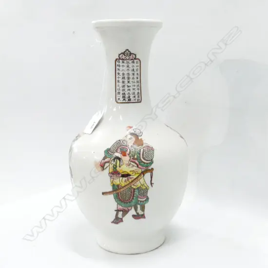 CHINESE VASE H.315mm