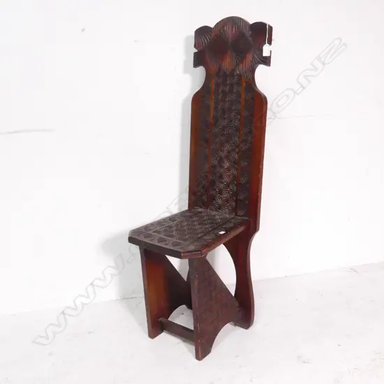 CHIP ART HALL CHAIR H1M105MM