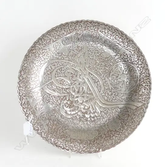 ANTIQUE ISLAMIC SILVER ON COPPER TRAY 350mm