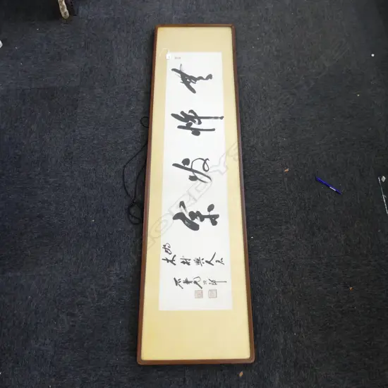 JAPANESE LGE CALLIGRAPHY PANEL FRAMED 450 x 1750mm