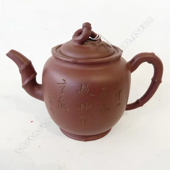 YIXING WARE TEAPOT H.130mm
