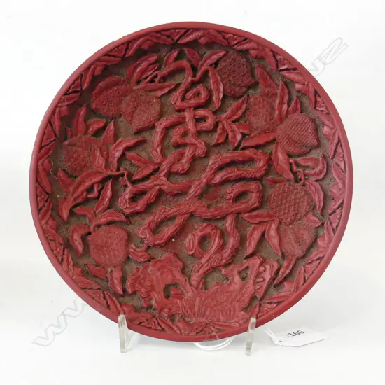ORIENTAL CINNABAR STYLE PLATE 200mm dia