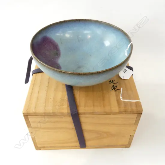 CHINESE JUNG GLAZED BOWL w. BOX 185mm dia