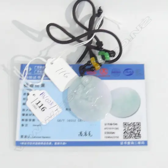 CHINESE JADE PENDANT w. CERTIFICATE & BOX