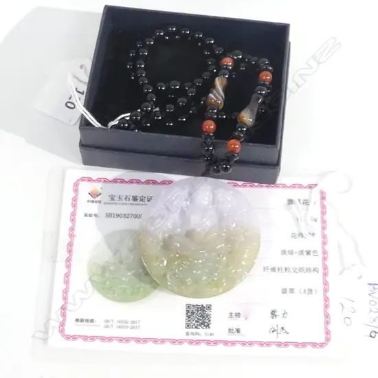 CHINESE JADE PENDANT W CERTIFICATE AND BOX