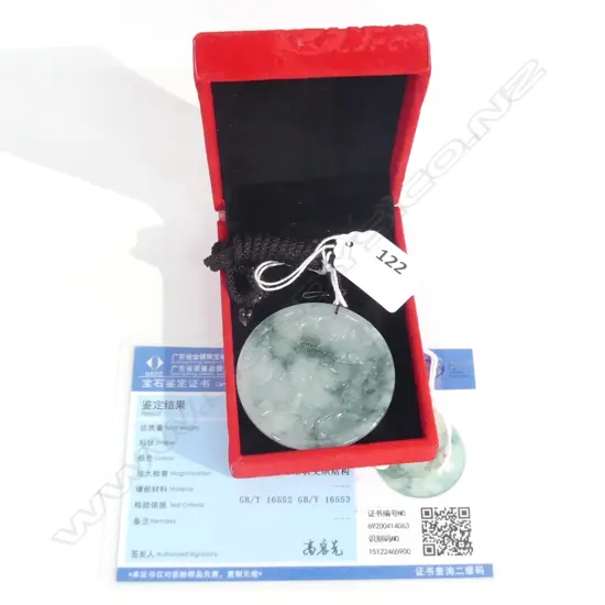 CHINESE JADE PENDANT w. CERTIFICATE & BOX 55mm dia