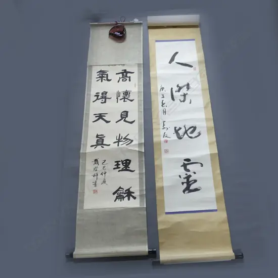2 CHINESE CALLIGRAPHY SCROLLS; 1260x290mm (image size)