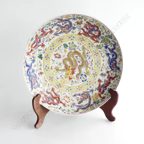 LG CHINESE CHARGER, DRAGON DESIGN 450mm dia + STAND