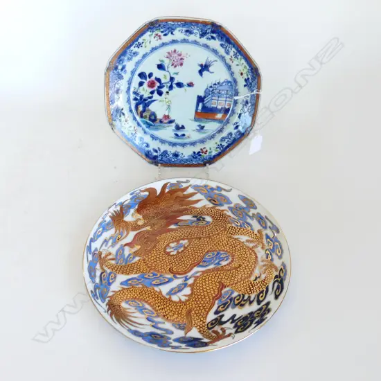 CHINESE DECORATIVE PLATE B&W, RED/GOLD DRAGON (DIA260mm) & 18C PORCELAIN PLATE (DIA 230mm)