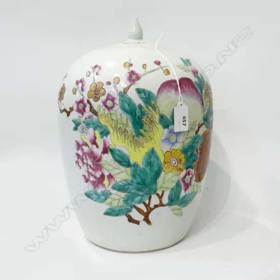 CHINESE LIDDED VASE H.320mm